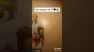 #Бонстики_Вернитесь #Хочу_Бонстиков_6_в_этом_году #Бонстики #коллекция #евроопт #бонстики