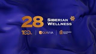 28 SIBERIAN WELLNESS | PRODUCT DAY | Zdravlje, inovacije, sport i lepota