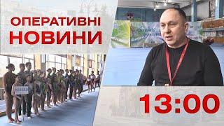 Оперативні новини Вінниці за 27 лютого 2023 року, станом на 13:00