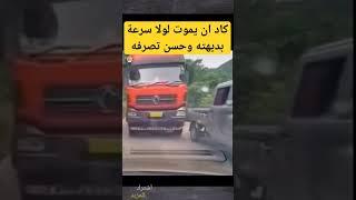 معلومة لعقلك