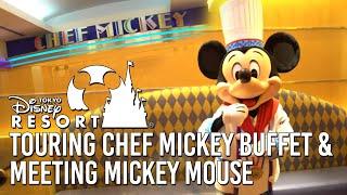 Touring Chef Mickey Buffet & Meeting Mickey Mouse at Tokyo Disney Resort