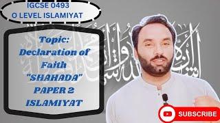 Pillars of Islam | Declaration of Faith | Shahadah | Islamiyat IGCSE/ O level | Paper 2 | WS Studio