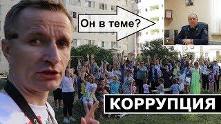 Жители против взяточничества в ГЖИ Подмосковья I Балашиха