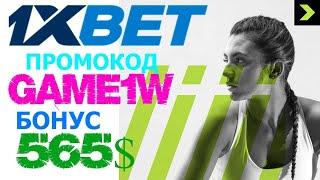 СТАВКИ НА СПОРТ - ТОП 10 ЛУЧШИХ СТАВОК НА СПОРТ В 1XBET