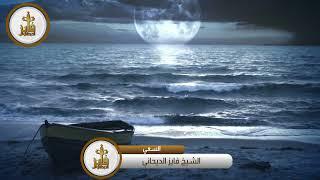 خطبة عن السعي - الشيخ فايز متعب الديحاني