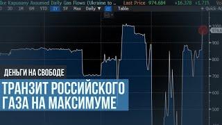 Российский газ на максимуме