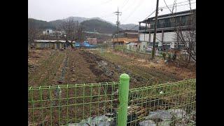 유량동 토지 매매 동영상컷 (계약완)