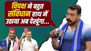 "विपक्ष ने बहुत संविधान हाथ में उठाया, अब देखूंगा..." says Chandrashekhar Azad