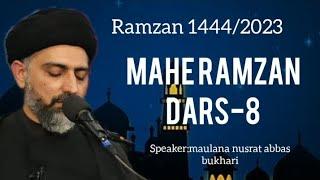 MAHE RAMZAN DARS-8 by maulana nusrat abbas bukhari||Shia hub majlis