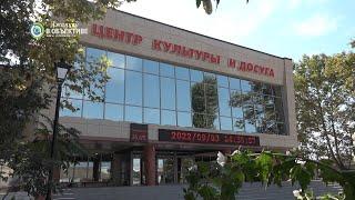 Ролик к открытию Джанкойского Центра культуры и досуга! Джанкой 2022