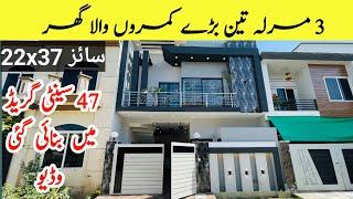 3 Marla House Design Pakistan - 3 Marla House Map - 3 Marla Modern House by Pak House Design