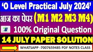 O Level Practical 14 july आज के पेपर का हल (M1 M2 M3 M4 ) July 2024 O level practical answer key