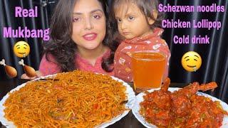 Eating Schezwan Noodles with Chicken Lollipop| Chinese Mukbang Eating| Big Bites