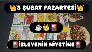 3 ŞUBAT PAZARTESİ GÜNÜ İZLEYENİN NİYETİNE KAHVE VE TAROT AÇILIMI @hedefsizsiniz