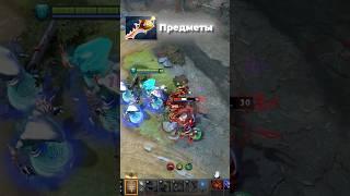 Как СЛОМАТЬ ТРОН с ФОНТАНА В ДОТЕ? #dota #dota2 #klos #shorts