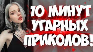 FUNNY MOMENTS | СМЕШНЫЕ ПРИКОЛЫ | ЛУЧШЕЕ ЗА ВСЕ ВРЕМЯ | НОВЫЕ ПРИКОЛЫ | ЗАСМЕЯЛСЯ - ПОДПИСАЛСЯ #174