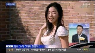 13세 중학생과 사랑한 31세 여강사 실형 선고