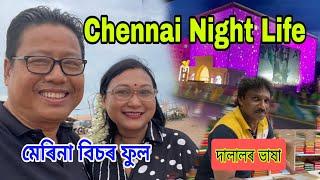 Night Life in Chennai ll  Bahi Rajyat Apun Manuh ‍↕️ll