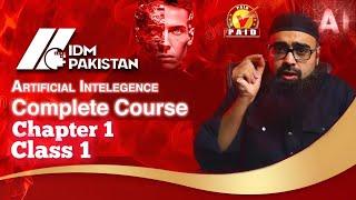 AI Course By IDM Pakistan Chapter 1 Class 1 | IDM Pakistan AI Course