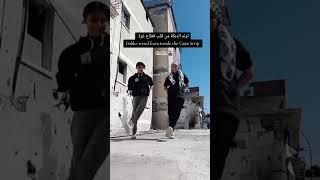 شاهد جمال الدبكة الفلسطينية  من تراث بلادي فلسطين #اكسبلور  