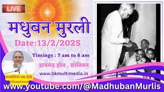 मधुबन मुरली LIVE - 13/2/2025 (Thursday 7.00 am to 8.00 am IST)