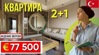Stylish beautiful 3 bedroom 2+1 apartments in Akdeniz neighborhood, Mersin apartments in Turkey