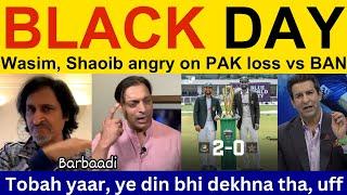  Wasim Akram, PAK Media angry on Pak loss Test Series vs BAN | Ramiz Raja, Shoaib Akhtar PAK vs BAN