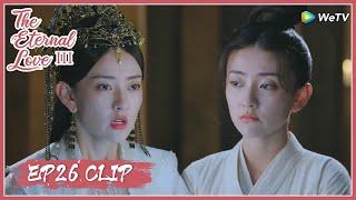 【The Eternal Love S3】EP26 Clip | If she can't get Liancheng, she would end him?! | 双世宠妃3 | ENG SUB