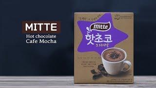 미떼 핫초코 모카라떼,카페라떼 만들기 MITTE Hot chocolate Cafe Mocha and Cafe latte  홈카페(home cafe)