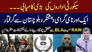 Breaking News: Taliban Leader Arrested in Balochistan - RAW & BLA Exposed!!!!