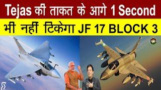 Tejas Mark 1A VS Jf 17 Block 3 | Tejas Jet Can Destroy Entire Pakistani JF 17 Fleet in Seconds |