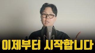 비트코인 반감기 후반전 페이즈 2가 시작되었습니다