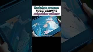 ️ Убил младшего брата из-за зависти || Девятый пазл #дорама #kimdami #disneyplus