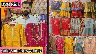 Bachon ke Suits ki Variety In Liberty Market Lahore | Girls Suits | liberty market shopping vlog