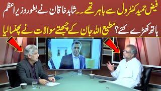 Shahid Khaqan Abbasi revelations regarding Faiz Hameed I Sahafi With Matiullah Jan I Neo News