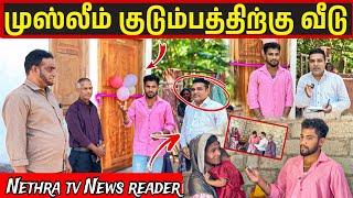 செய்தி வாசிப்பளாளர் கூட வருகை தந்து இருந்தார்  இன்று நேற்று நாளை mnf | satheep