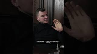 Что делать если подкинули наркотики? #трухачевсергей #адвокат #иванмиронов #юрист #безопасность
