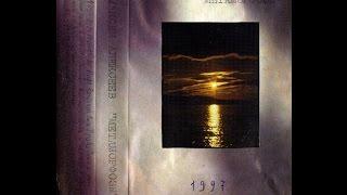 Maxim Alexeev -Tape Archive - 1997 Metamorphosis (Guitars + Piano + FX'n'Voices)
