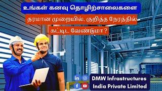 DMW Infra - Industrial Building Construction | PEB Construction