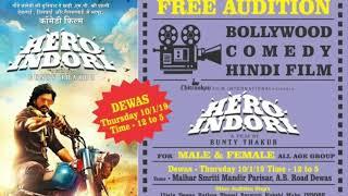 HERO INDORI AUDITION