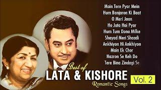 Best of Lata & Kishore Romantic Songs Collection | Volume - 2 | Geeto Ka Pitara
