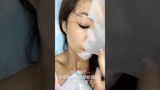 ‍️姐姐直接錄1分鐘～給大家看～ 敷15分鐘後⋯⋯做了什麼事～