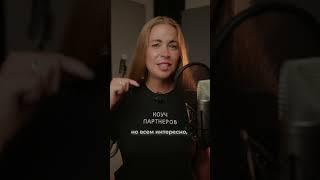 Самая главная причина конфликтов у бизнес партнеров
