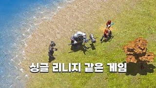 싱글 리니지와 NC소프트 솔루션
