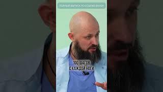 НОГИ больше болеть НЕ БУДУТ! Упражнение от варикоза, отёков и застоя #упражнение #ноги #здоровье