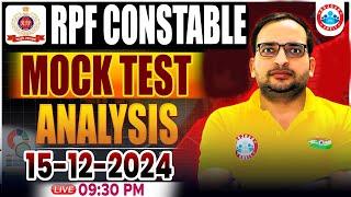 RPF Constable Mock Test 2024 | RPF Mock Test Analysis (15 Dec) | Railway Mock Analysis By Ankit Sir