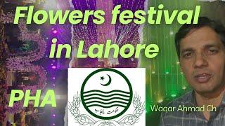 Flowers festival in jilani park//gulay e daoodi//flowers festival//jilani park//Waqar Ahmad Ch