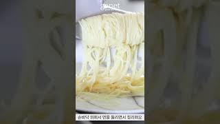 파스타 예쁘게 담는 비법! #shorts #pasta #파스타 #플레이팅