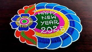 New Year Special 2025 Rangolis  New year Muggulu  New year Rangolis  New year Kolams  New year 