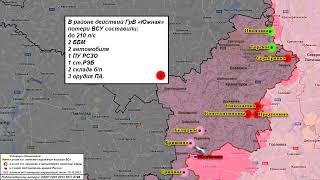 ️ 11.01.2025 Сводка МО России о ходе проведения СВО на Украине (все направления)